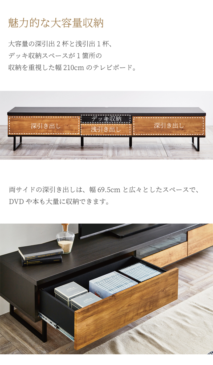 テレビ台 200cm 木製 完成品 テレビボード 200cm以上 ローボード