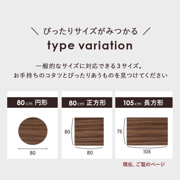 HAGiHARA（萩原） こたつ天板 天板のみ 長方形 105×75 リバーシブル