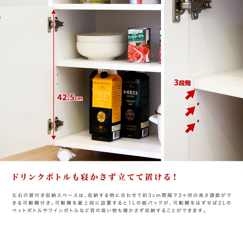 新品訳あり】スリム 大容量 コスメワゴン アウトレット ディノスより