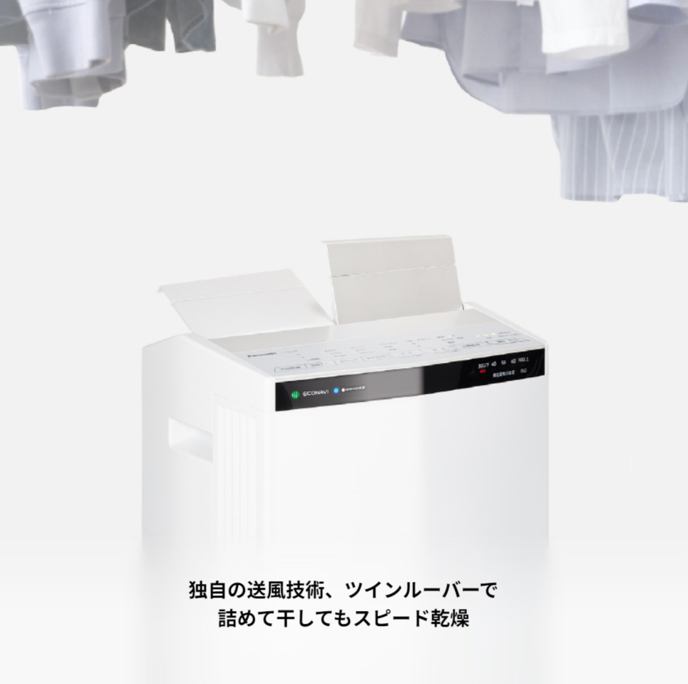 Panasonic（パナソニック） 9時間限定 Panasonic F-YHX200B-W 衣類乾燥