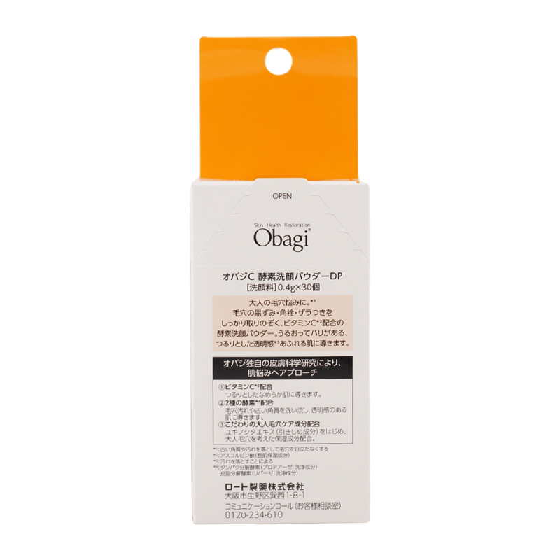 obagi4230_002.jpg
