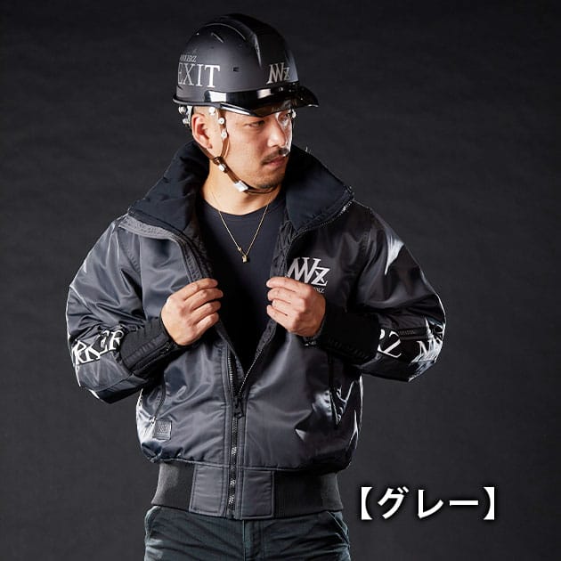 ネクストワーカーズ NEXT WORKERZ 防寒作業服 防寒着 スタンド