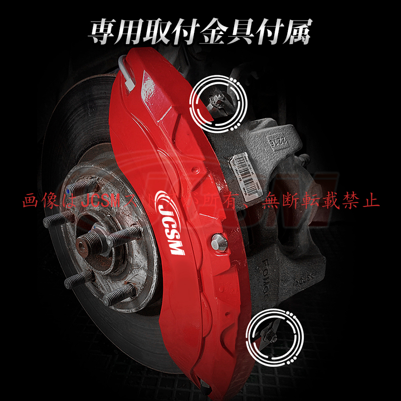 SUBARU（スバル） WRX S4（スバル）VB系 キャリパーカバートヨタ