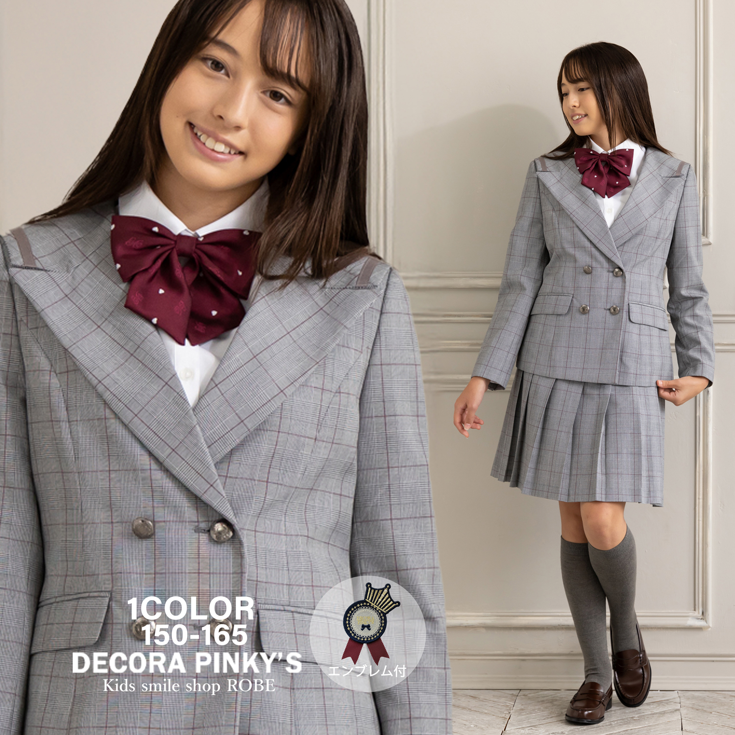 DECORA PINKY'S（デコラピンキーズ） 卒業式 小学校 女子 フォーマル