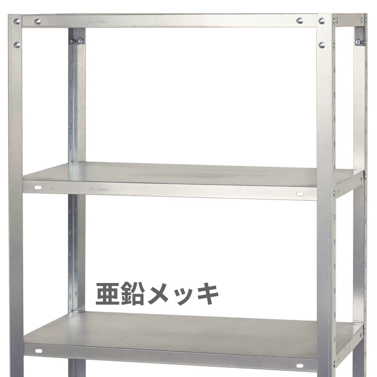 キタジマ スチールラック 幅60 奥行30 高さ180cm 4段 スチール棚 業務