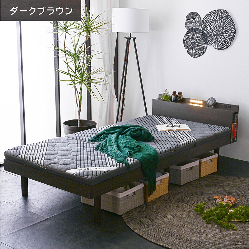 ARTTOWN ベッド シングル ベッドフレーム すのこ 高さ調節 宮付き