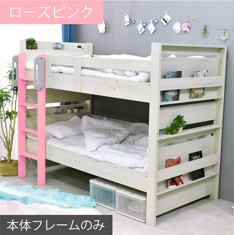 ARTTOWN 二段ベッド 2段ベッド 分割可能 耐震式 耐震900kg 木製 大人用
