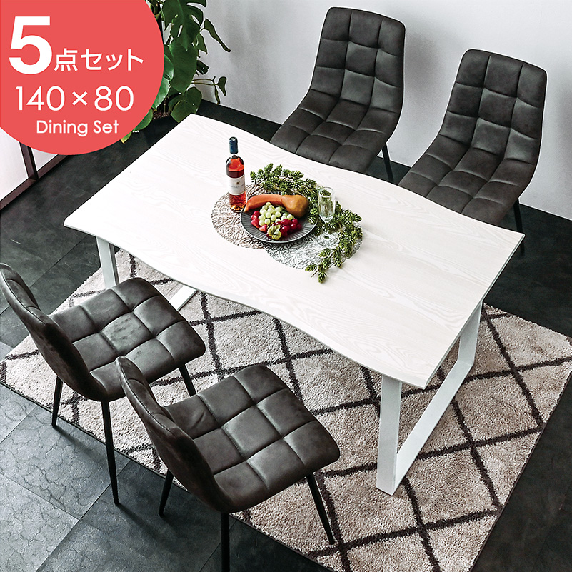 ARTTOWN ダイニングテーブルセット 4人掛け 5点セット 140cm テーブル