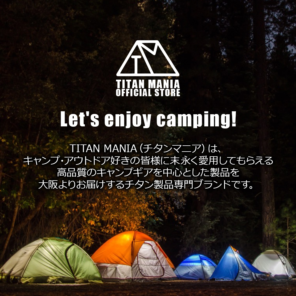 TITAN MANIA（チタンマニア） チタンマグカップ 550ml 蓋付き ソロ