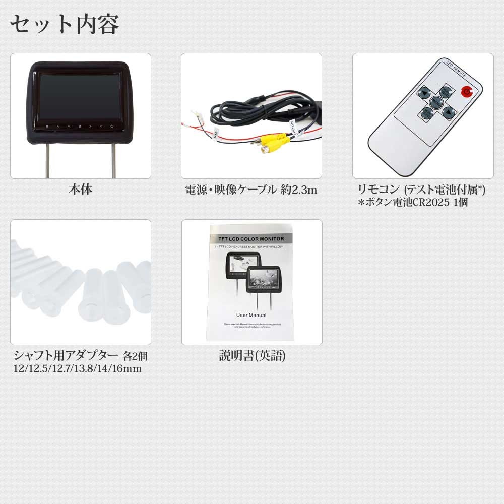 ヘッドレストモニター 9インチ レザー 二個セット 2個セット ブラック