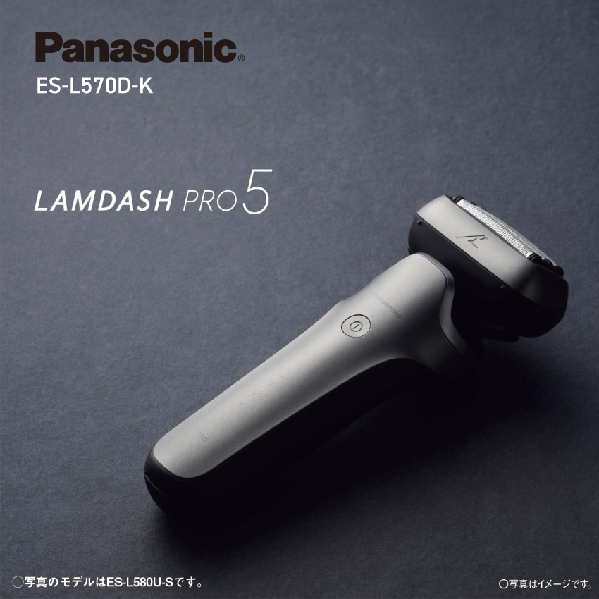 ラムダッシュ 髭剃り Panasonic ラムダッシュPRO 5枚刃 ES-L570D-K 黒