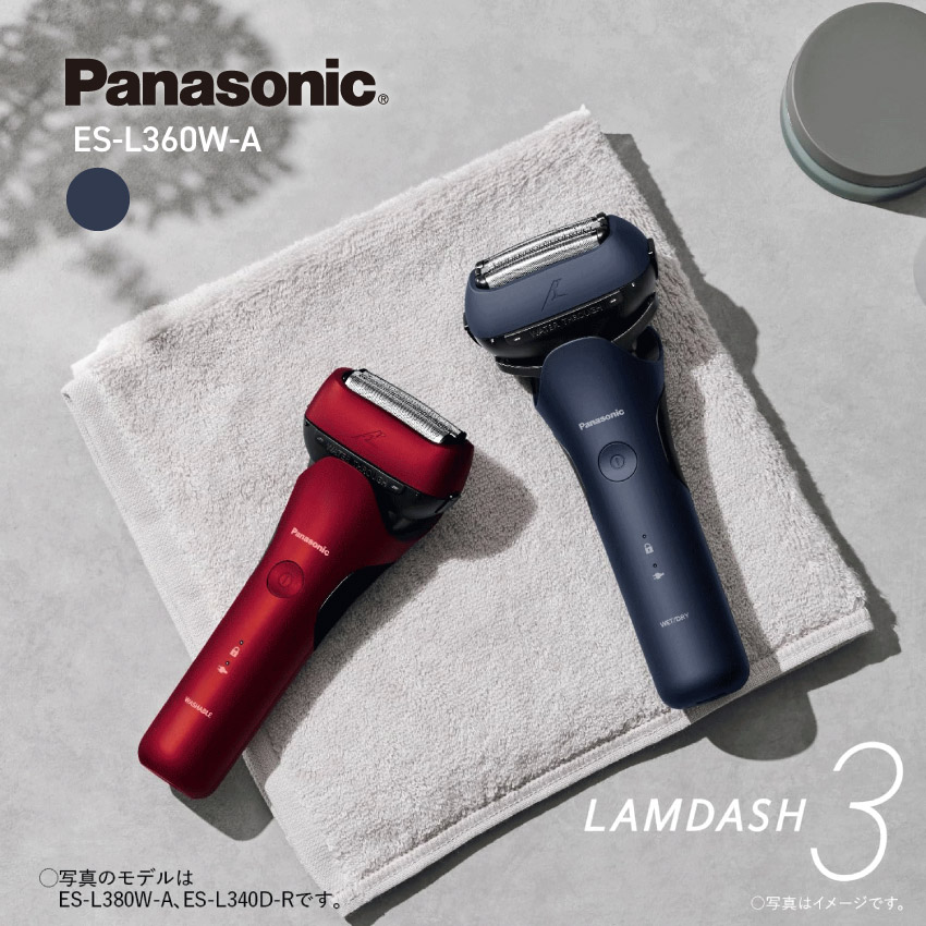 ラムダッシュ 髭剃り Panasonic ラムダッシュPRO 3枚刃 ES-L360W-A 青