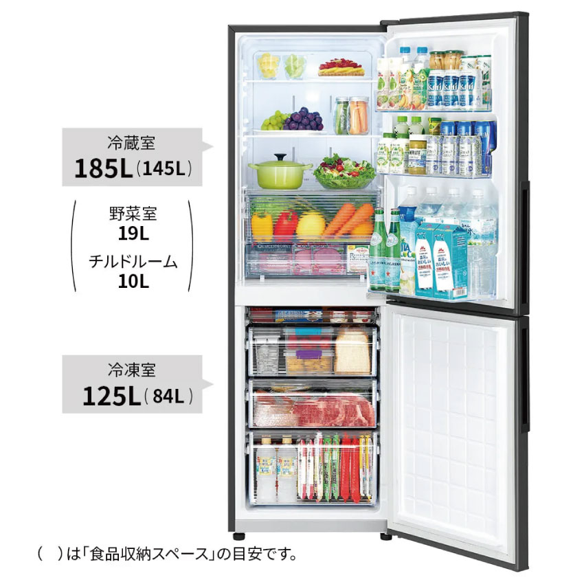 冷蔵庫 310L SHARP シャープ プラズマクラスター アコールホワイト