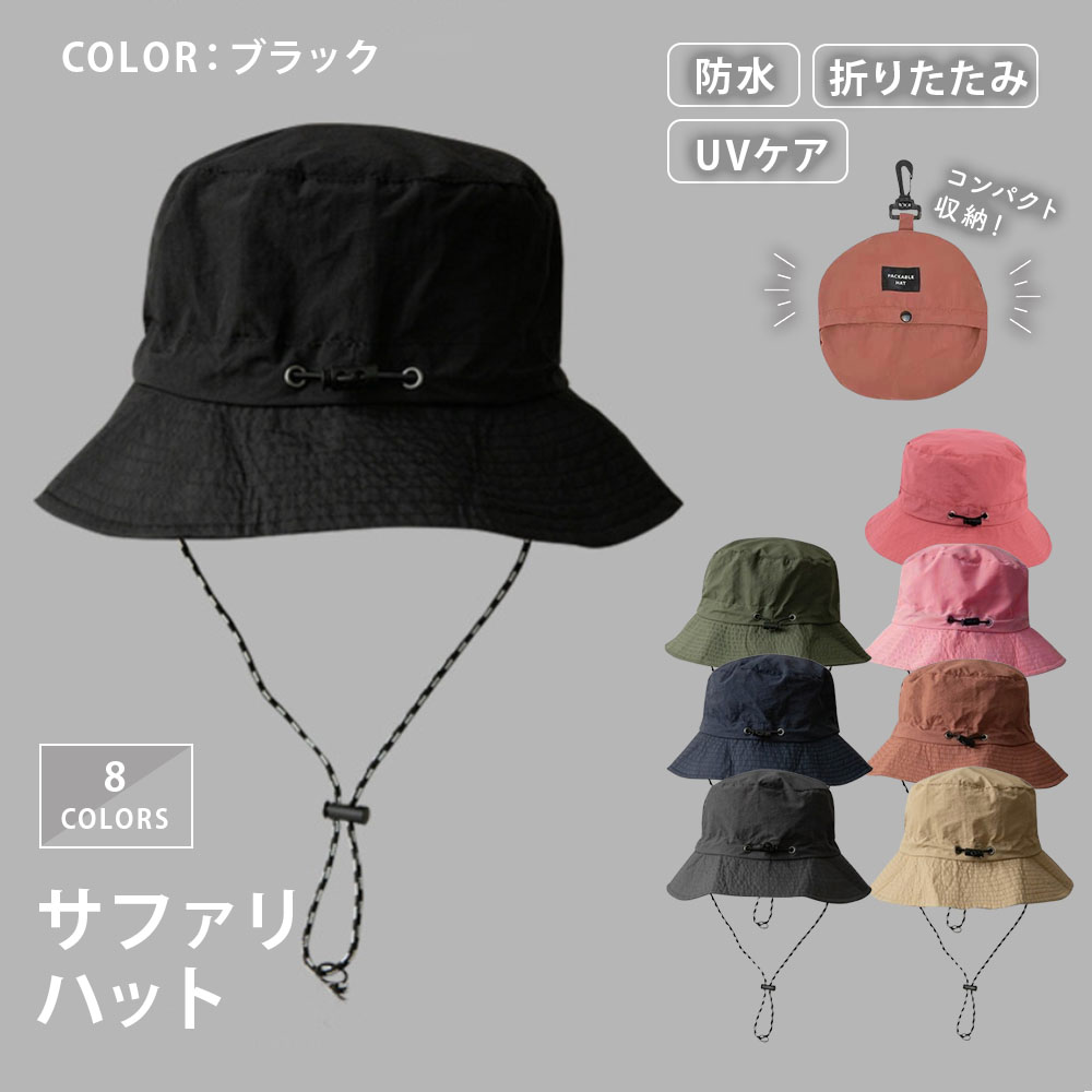 バケットハット メンズ 帽子 サファリハット レディース ハット