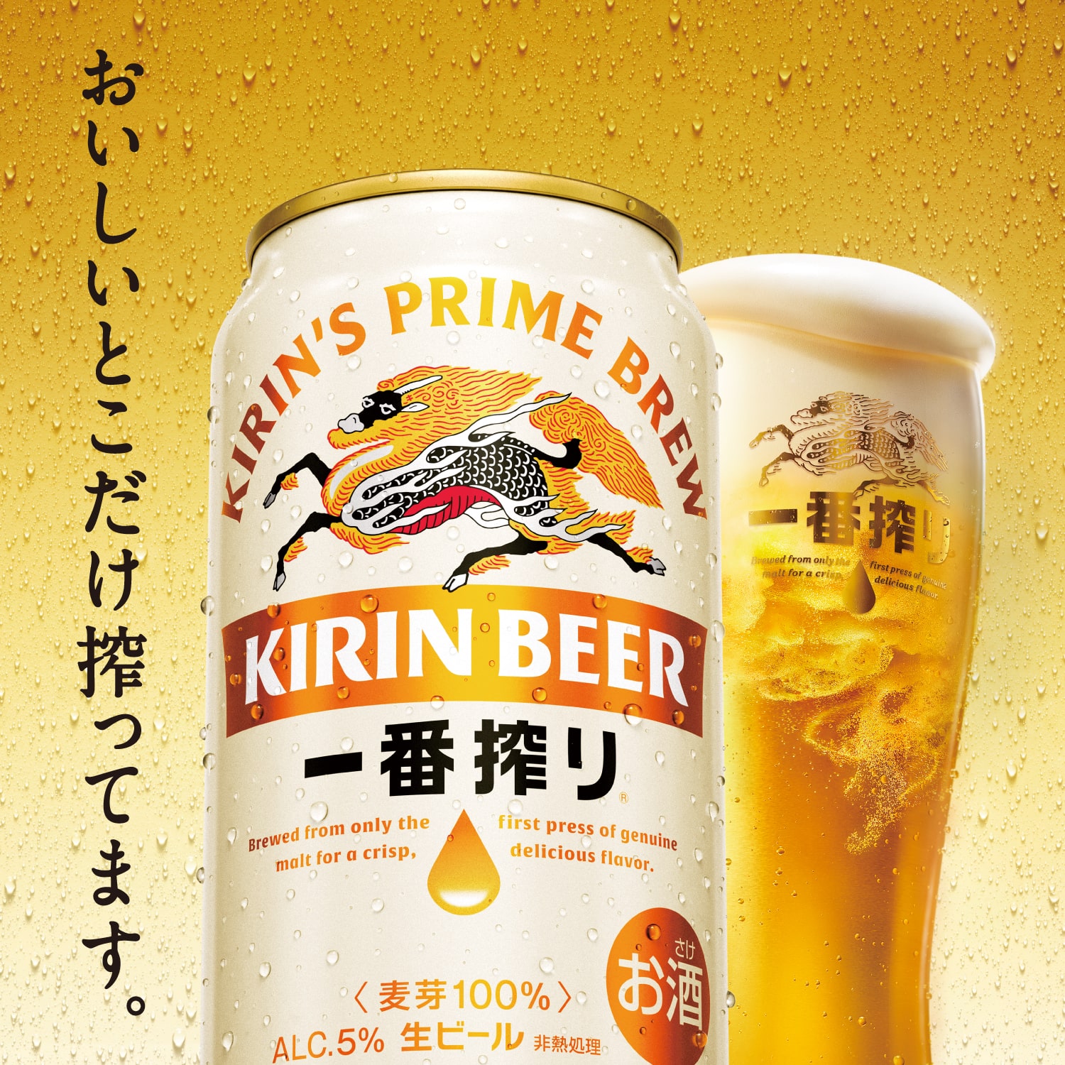 計48本 国産生ビール まとめ売り キリン アサヒ サントリー Amazon