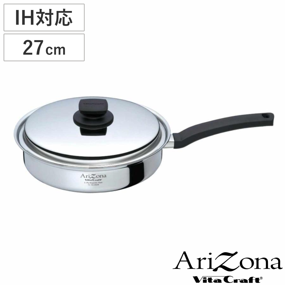 Vita Craft（ビタクラフト） フライパン 27cm IH対応 アリゾナ 蓋付き