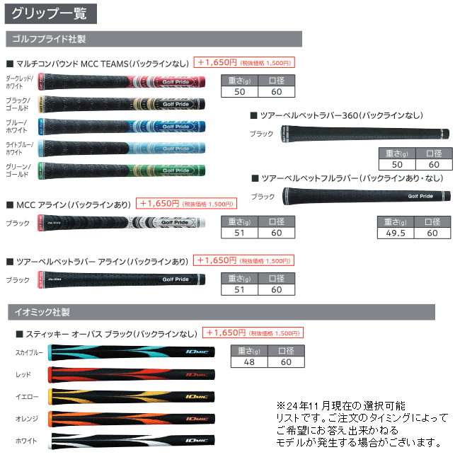 zxi_cus_grip_001.gif