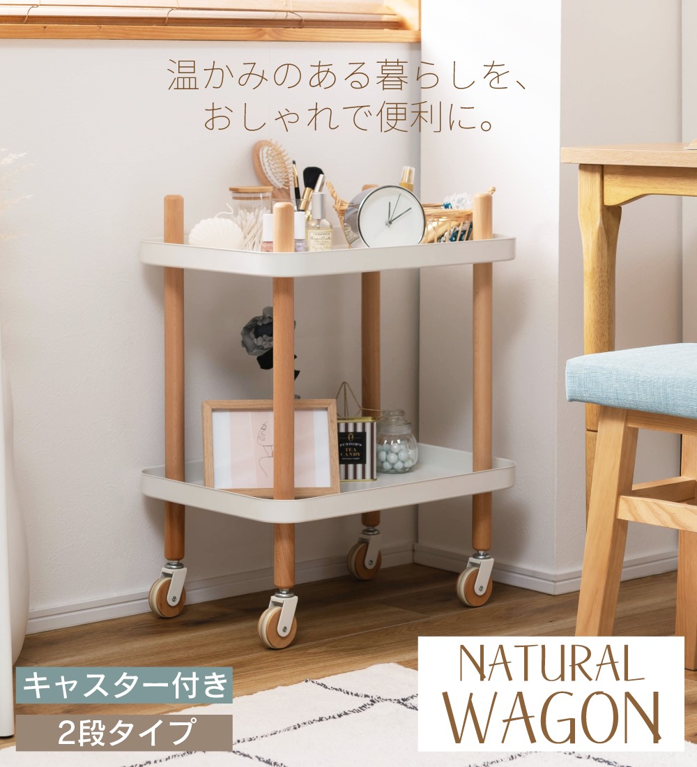 東谷 ワゴン キッチンワゴン キャスター付き バスケットトローリー