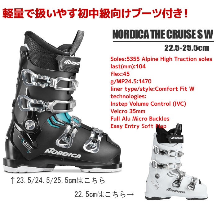 ATOMIC（アトミック） スキー4点セット レディース 24-25 CLOUD CJ +