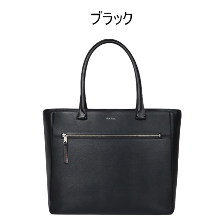 ポール・スミス Paul Smith トートバッグ ストローグレインレザー
