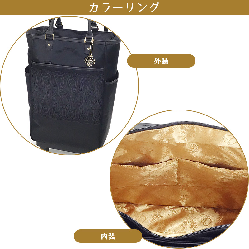 SWANY（スワニー） 横浜老舗の近沢レース店コラボ キャリーバッグ