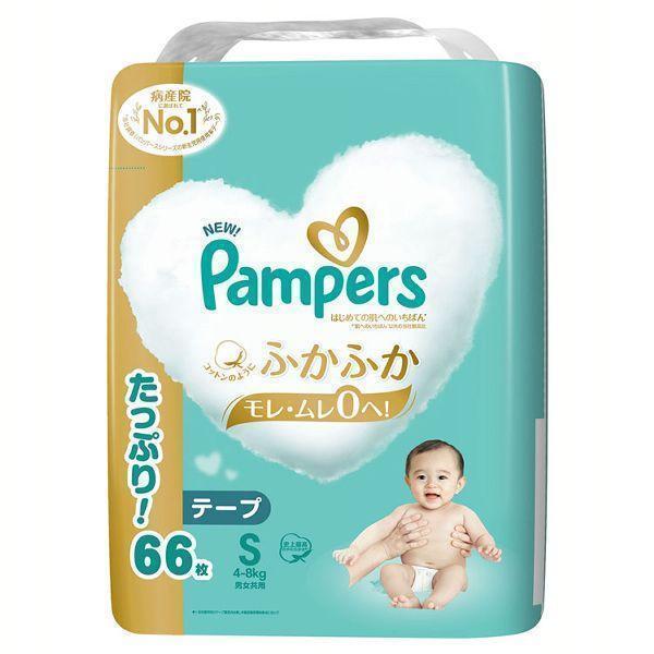 はじめての肌へのいちばん パンパース テープ オムツ おむつ 新生児