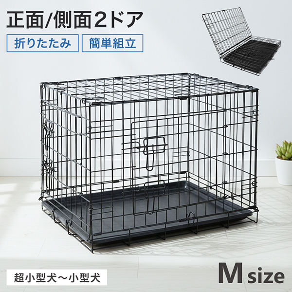 WEIMALL（ウェイモール） ケージ 犬 ペットケージ 2ドア トレー付き