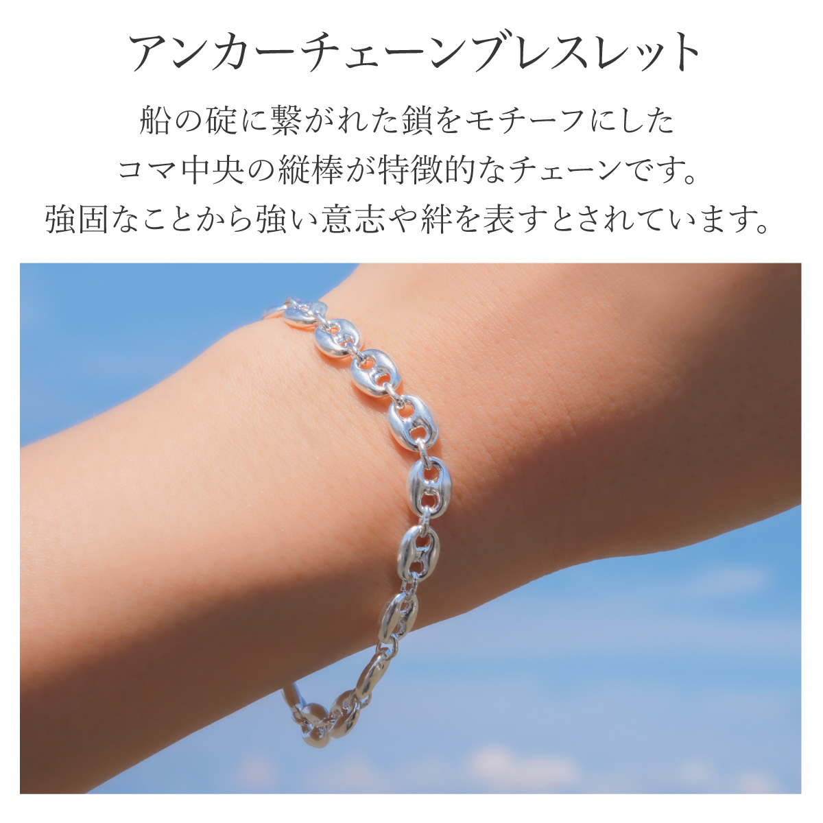 ペアブレスレット カップル シルバー925 メンズ レディース 2点セット