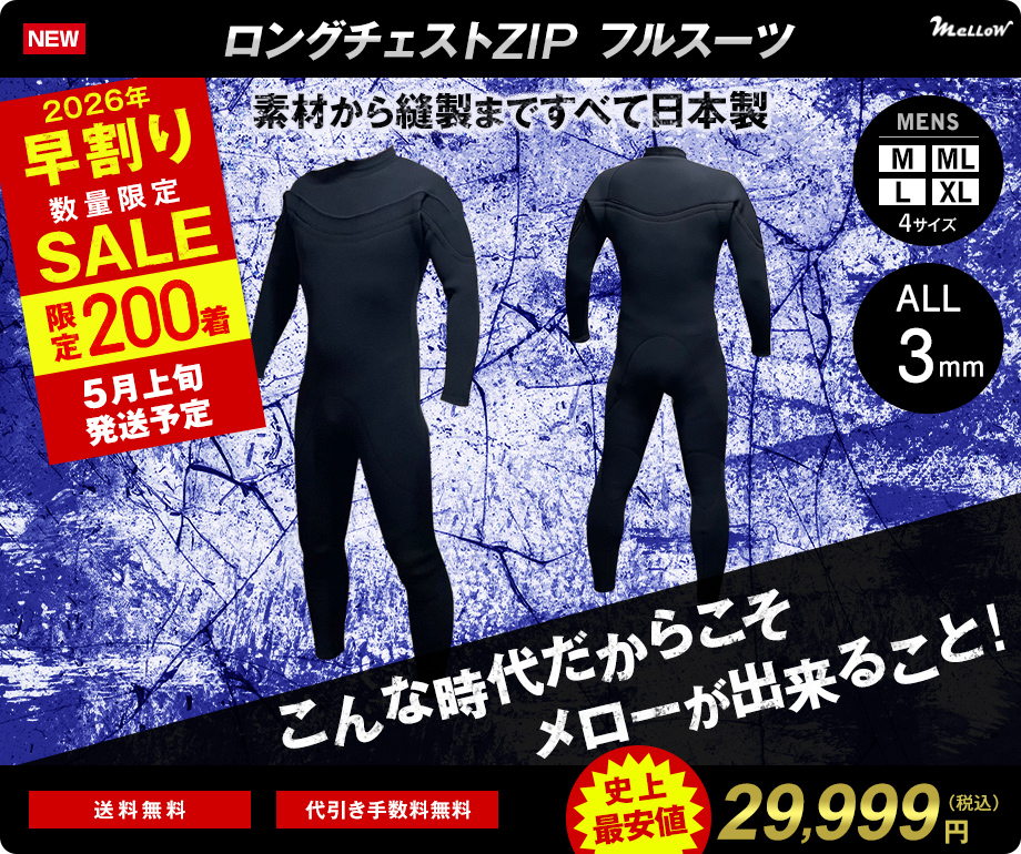 WETSUITS FACTORY - Yahoo!ショッピング