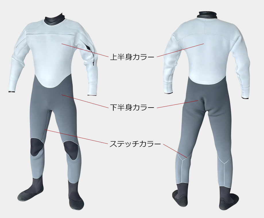 遂に完成！日本製 サーフィン ライトドライスーツ 3mm オーダー可能