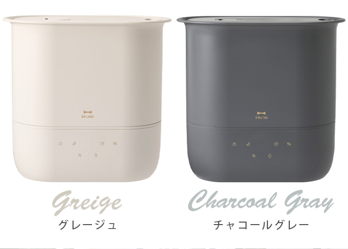 BRUNO（ブルーノ） 【選べる特典付】 加湿器 ハイブリッド 加熱式 超