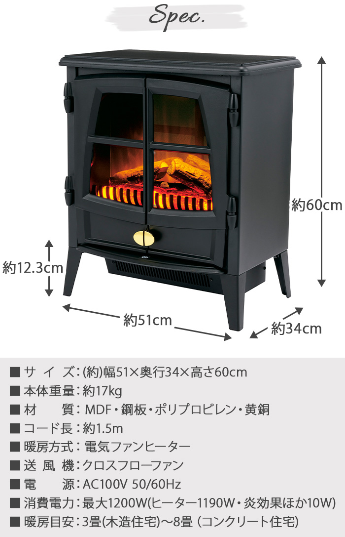 Dimplex（ディンプレックス） 【選べる特典付】 電気暖炉 Dimplex Jazz