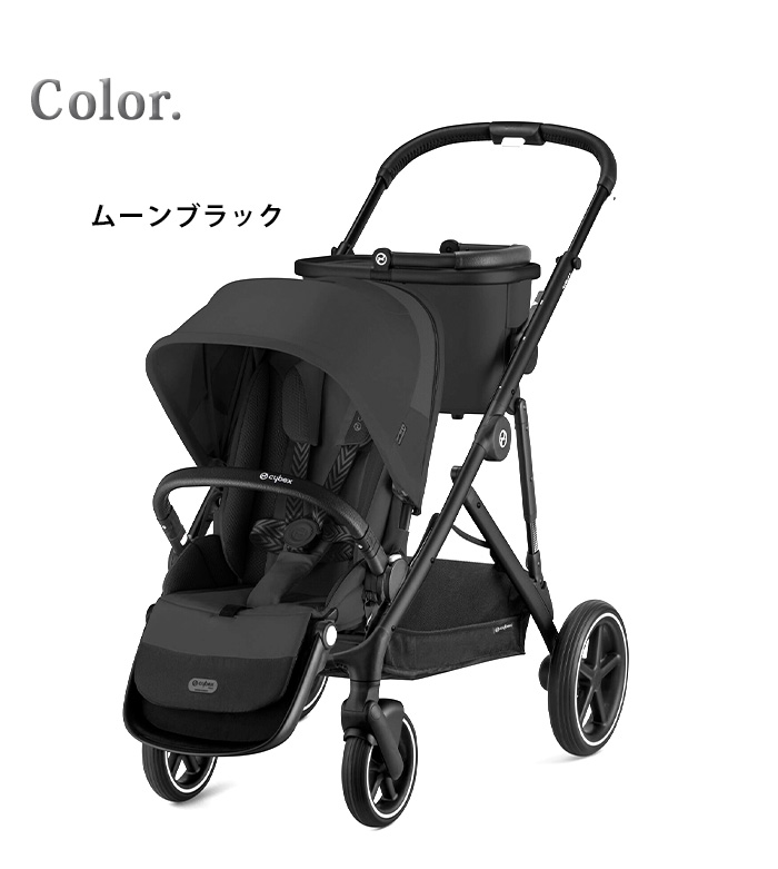 サイベックス（CYBEX） 正規品 ガゼル S cybex GAZELLE S 522002703
