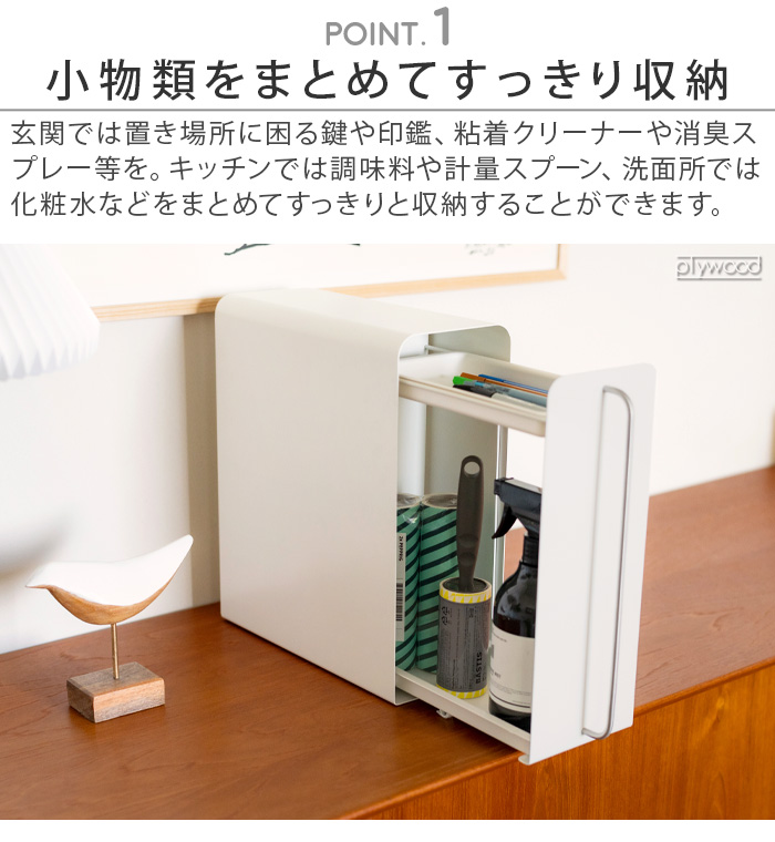 選べる特典付】 ウタウ スタンドドロワー UtaU Stand drawer 収納