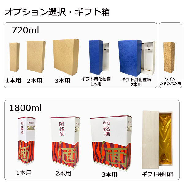 最新2026年瓶詰め 北の勝 搾りたて 1800ml クール便即日発送 一年に