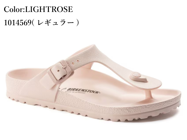 BIRKENSTOCK（ビルケンシュトック） ギゼ EVA レディース メンズ