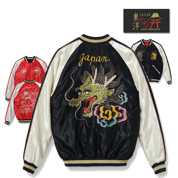 TAILOR TOYO テーラー東洋 リバーシブル スカジャン TT15273-119