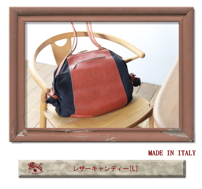 IL BISONTE（イルビゾンテ） バッグ レザーキャンディーバッグ（ L