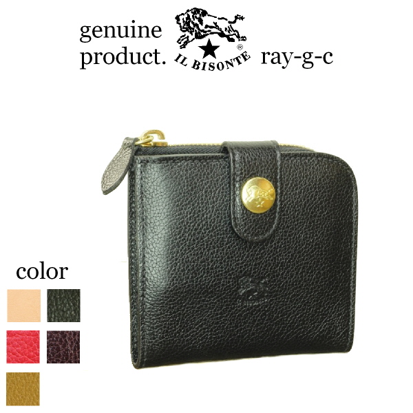 IL BISONTE（イルビゾンテ） 財布 二つ折りコンチョウオレット 二