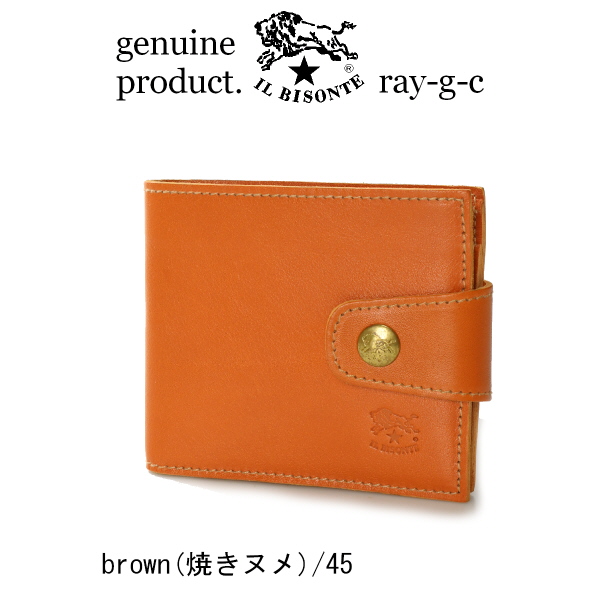IL BISONTE（イルビゾンテ） 財布 二つ折りスナップボタンウォレット