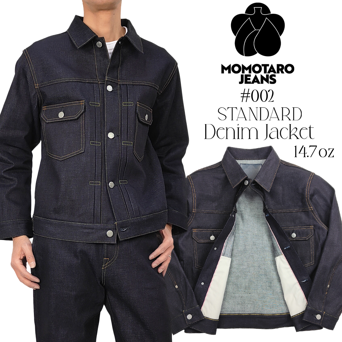 桃太郎ジーンズ（MOMOTARO JEANS） スタンダード デニムジャケット
