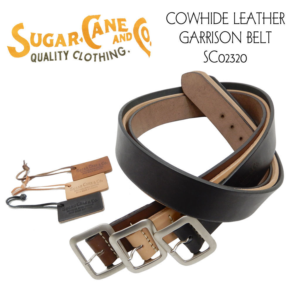 SUGAR CANE シュガーケーン レザーベルト 牛革 ギャリソンベルト