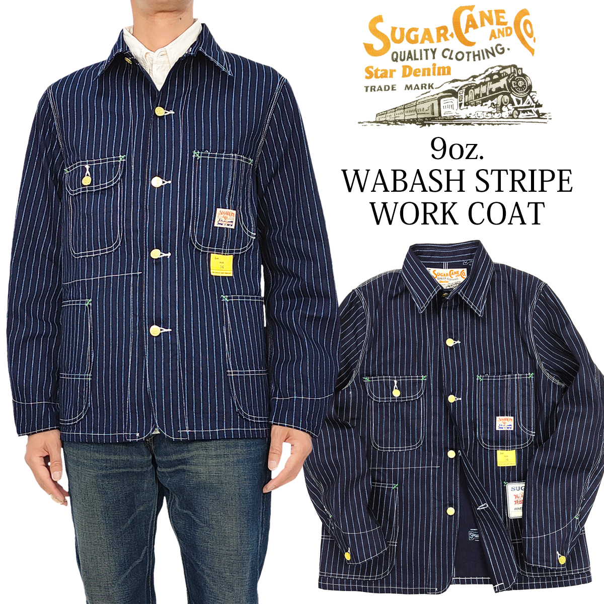 SUGAR CANE シュガーケーン 9oz ウォバッシュストライプ ワークコート