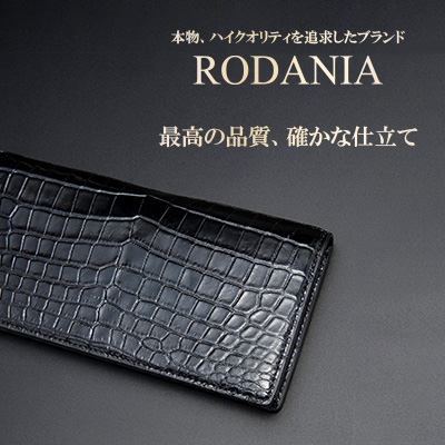 RODANIA（ロダニア） 爆買WEEKセール クロコダイル無双 長財布 贅沢一