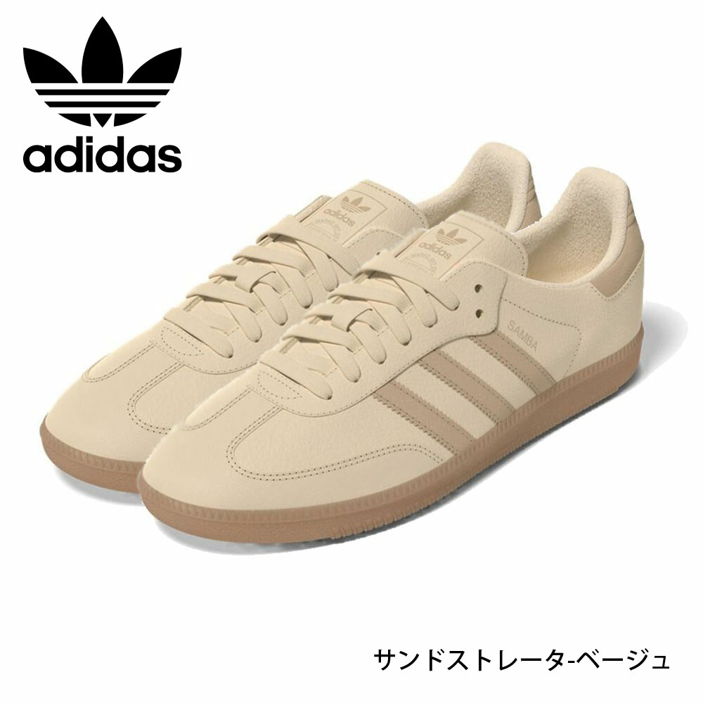 adidas Originals アディダス オリジナルス originals スニーカー