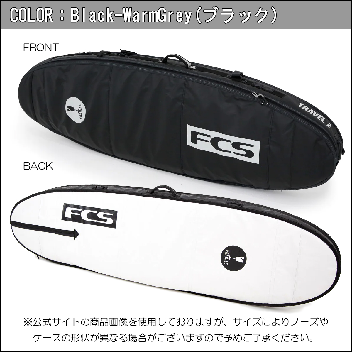 24fcs-tr2-fun6303.jpg
