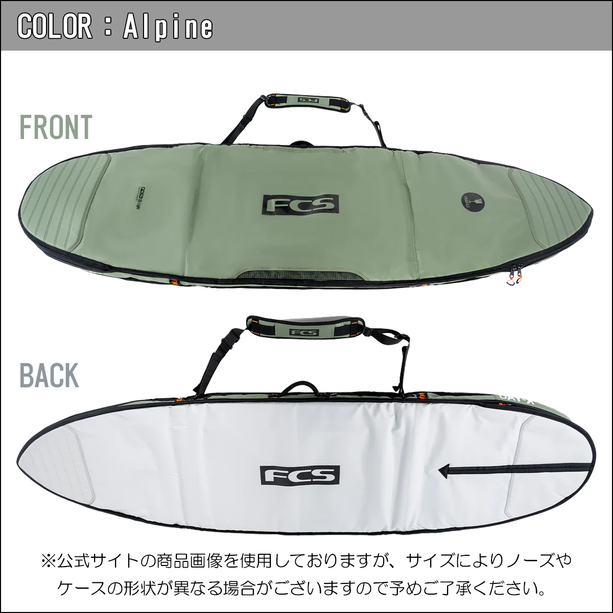 FCS 26 FCS ボードケース ハードケース 7'0