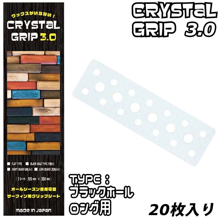cgrip30-bk-l-top-.jpg
