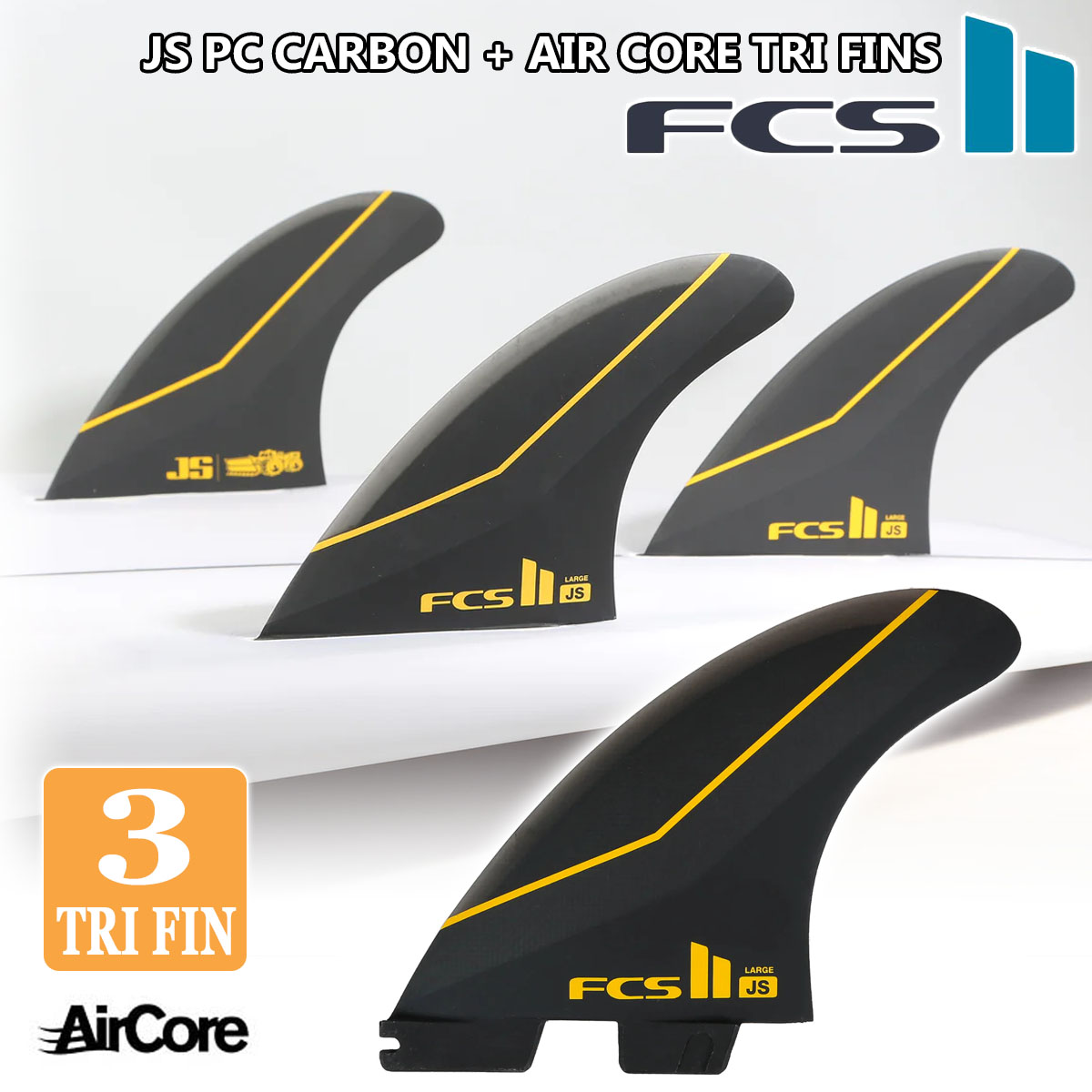 FCS 26 FCS2 フィン JS PC CARBON AIR CORE TRI FIN ジェイソン