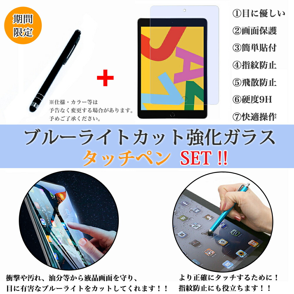 iPad タッチペン ガラスフィルム付き ケース 第11世代 A16 10.9 第10
